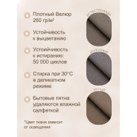 Кресло-мешок DreamBag цвет бежевый Велюр 5XL 5022641