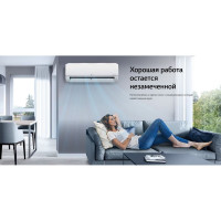 Сплит-система LG серия EVO MAX DC12RH.NSAR/DC12RH.UA3R комплект 64939671