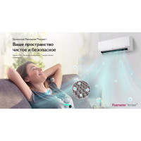 Сплит-система LG серия EVO MAX DC12RH.NSAR/DC12RH.UA3R комплект 64939671