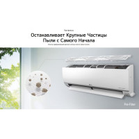 Сплит-система LG серия EVO MAX DC12RH.NSAR/DC12RH.UA3R комплект 64939671