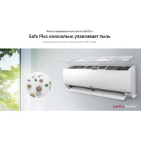 Сплит-система LG серия EVO MAX DC12RH.NSAR/DC12RH.UA3R комплект 64939671