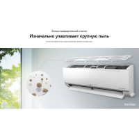 Сплит-система LG серия EVO MAX DC12RH.NSAR/DC12RH.UA3R комплект 64939671