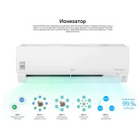 Сплит-система LG серия EVO MAX DC12RH.NSAR/DC12RH.UA3R комплект 64939671