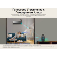 Сплит-система LG серия EVO MAX DC12RH.NSAR/DC12RH.UA3R комплект 64939671