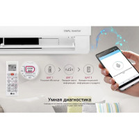Сплит-система LG серия EVO MAX DC12RH.NSAR/DC12RH.UA3R комплект 64939671