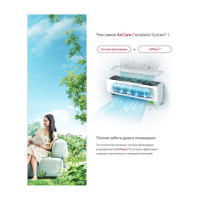Сплит-система LG серия EVO MAX DC12RH.NSAR/DC12RH.UA3R комплект 64939671