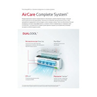 Сплит-система LG серия EVO MAX DC12RH.NSAR/DC12RH.UA3R комплект 64939671