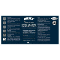 Краска для кухонь и ванных комнат HUSKY 5 л 32504