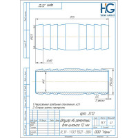 Штуцер ремонтный для шланга 12 мм, 5 шт HG 1646273