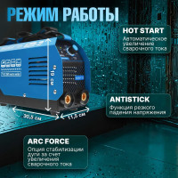 Сварочный инвертор SOLARIS MMA-250D