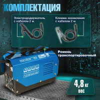 Сварочный инвертор SOLARIS MMA-250D