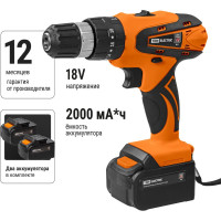 Аккумуляторная дрель-шуруповерт TDM ELECTRIC ДША-18-ЛК1-У Рубин SQ1030-0205
