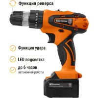 Аккумуляторная дрель-шуруповерт TDM ELECTRIC ДША-18-ЛК1-У Рубин SQ1030-0205