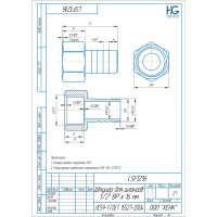 Штуцер для шлангов 1/2"ВР х 16 мм, 5 шт HG 1646488
