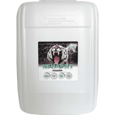 Жидкий хлор для бассейна КЕНАЗ средство для дезинфекции КЕНАРИТ 190 г/л 20 л 809134