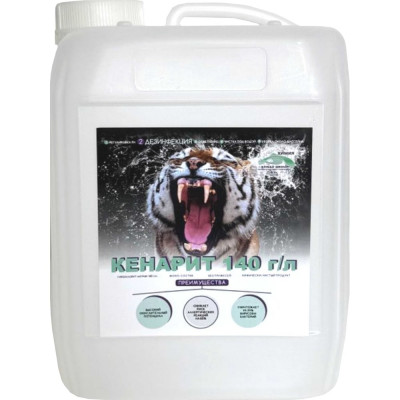 Жидкий хлор для бассейна КЕНАЗ Средство для дезинфекции КЕНАРИТ (гипохлорит натрия) 140 г/л, 5 л 42173