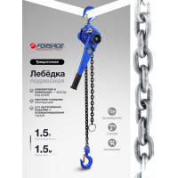 Подвесная трещоточная лебедка Forsage 1.5т F-TRC7015/TR/(4031)