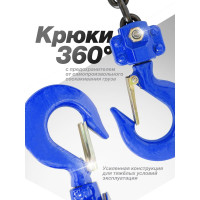 Подвесная трещоточная лебедка Forsage 1.5т F-TRC7015/TR/(4031)