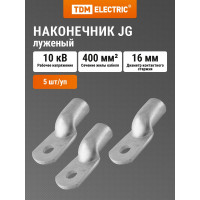 Наконечник TDM ELECTRIC JG-400 SQ0509-0028