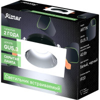 Встраиваемый потолочный светильник RITTER Artin скрытая лампа 90x90x30 монтажное отверстие 75x75 GU5.3 алюминий, белый/черный 51430 5