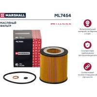 Фильтр масляный BMW 3 (E90, F30) 06- / 5 (E60, F10) 05- / X5 (E70, F15) 06- MARSHALL ML7454