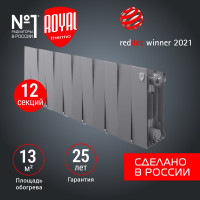 Радиатор Royal Thermo PianoForte 200 /Silver Satin - 12 секц. НС-1346021