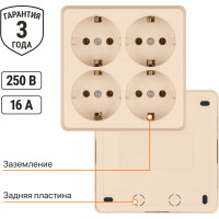 Четырехместная розетка TDM ELECTRIC 2П+3 открытой установки IP20 16A слоновая кость "Ладога" SQ1801-0222