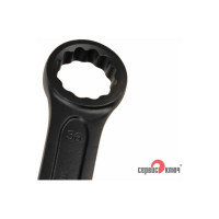 Силовой накидной ключ СЕРВИС КЛЮЧ 36мм 79336