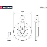 Тормозной диск передний Mazda 6 III GJ 12- / CX-5 I, II 11- MARSHALL M2000518
