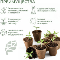 Кокосовый субстрат ГеоПластБорд брикет 70 л, грунт для растений, коричневый 72150