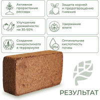 Кокосовый субстрат ГеоПластБорд брикет 70 л, грунт для растений, коричневый 72150