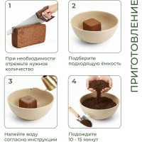 Кокосовый субстрат ГеоПластБорд брикет 70 л, грунт для растений, коричневый 72150