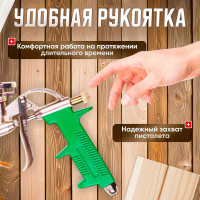 Пистолет для монтажной пены ВОЛАТ 36020-01