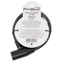 Велосипедный тросовый замок РемоКолор 3 ключа, 12x1500 мм 70-0-944