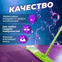 Сменная насадка для швабры PERFECTO LINEA из шенилла, зеленая, на липучках 44-431017