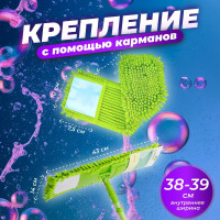 Сменная насадка для швабры PERFECTO LINEA из шенилла, зеленая, на липучках 44-431017