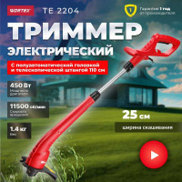 Электрический триммер WORTEX TE250400019