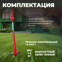 Электрический триммер WORTEX TE250400019