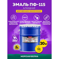 Эмаль OLECOLOR ПФ-115 морская волна, 20 кг 4300001807