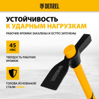 Кирка Denzel-молоток 650 г, фибергласовая обрезиненная рукоятка, 385 мм 21832
