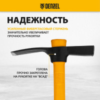Кирка Denzel-молоток 650 г, фибергласовая обрезиненная рукоятка, 385 мм 21832