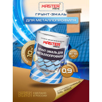Грунт-эмаль для металлопрофиля MASTER PRIME RAL 3003 рубиново-красный, 0.9 кг 4300006960