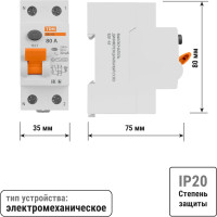 УЗО TDM ELECTRIC SQ0203-0022 ВД1-63