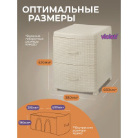 Двухсекционный комод-тумба Violet Ротанг слоновая кость 35526