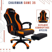 Игровое кресло CHAIRMAN Game 35 ткань черный, оранжевый 00-07089917
