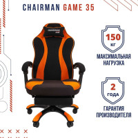 Игровое кресло CHAIRMAN Game 35 ткань черный, оранжевый 00-07089917