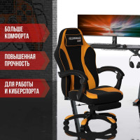 Игровое кресло CHAIRMAN Game 35 ткань черный, оранжевый 00-07089917