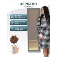 Настенное зеркало Мебелик Селена серый 6583