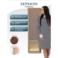Настенное зеркало Мебелик Селена светло-коричневый 7069