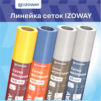 Малярная сетка Izoway 2х2 мм, 10 м 17855
